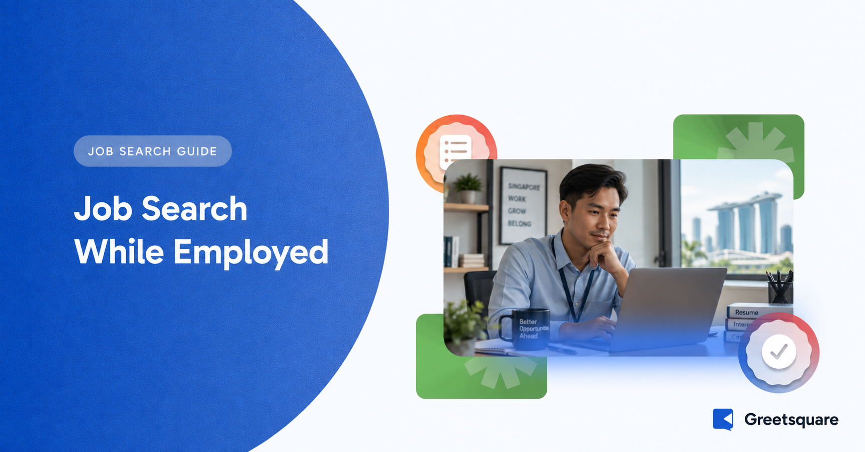 How to Job Search While Employed Discreetly